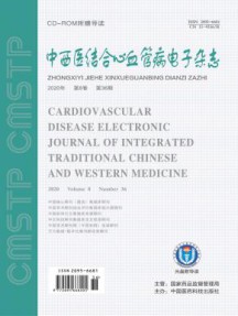 中西医结合心血管病杂志